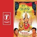 Chalo Ambe Ke Darbaar - Swati Mishra Song Download