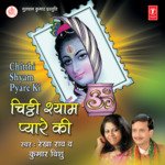 Chitthi Shyam Pyare Ki - Swati Mishra Song Download