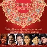 Amanat - Swati Mishra Song Download